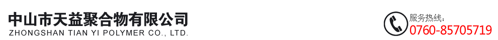網站Logo